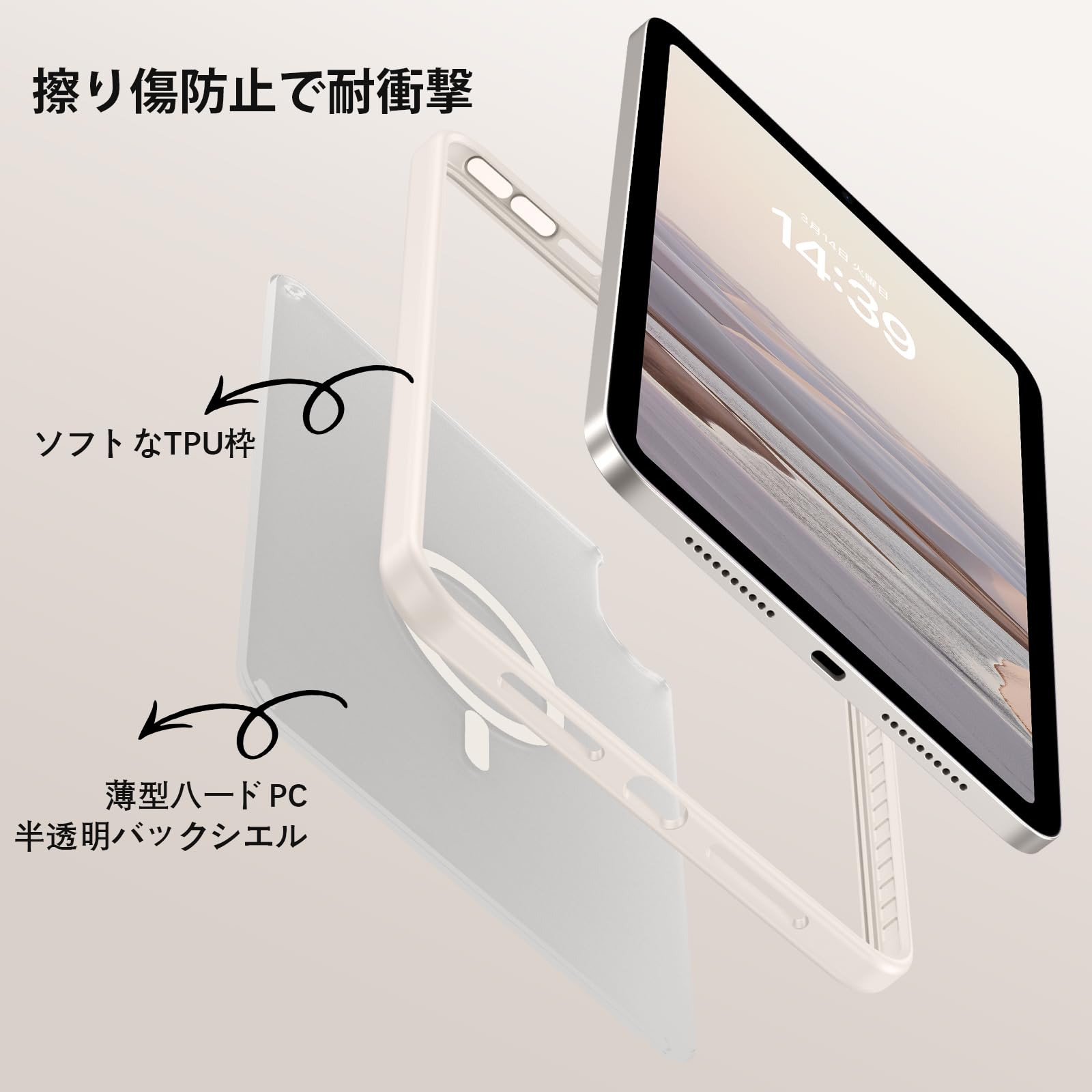 Amazon.co.jp: VENINGO iPad mini 7 ケース (A17 Pro 2024 第7世代